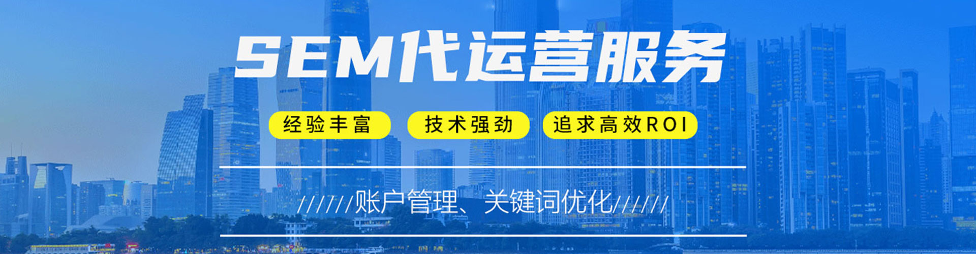 浠水网络推广开户