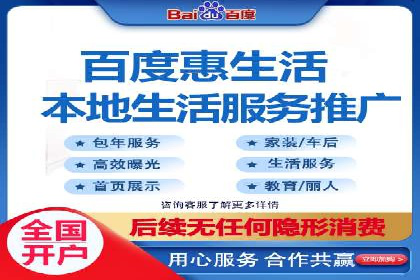 百度广告推广案例：如何实现精准营销