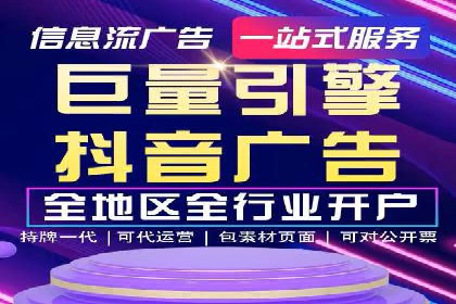 竞价推广开户效果显著案例